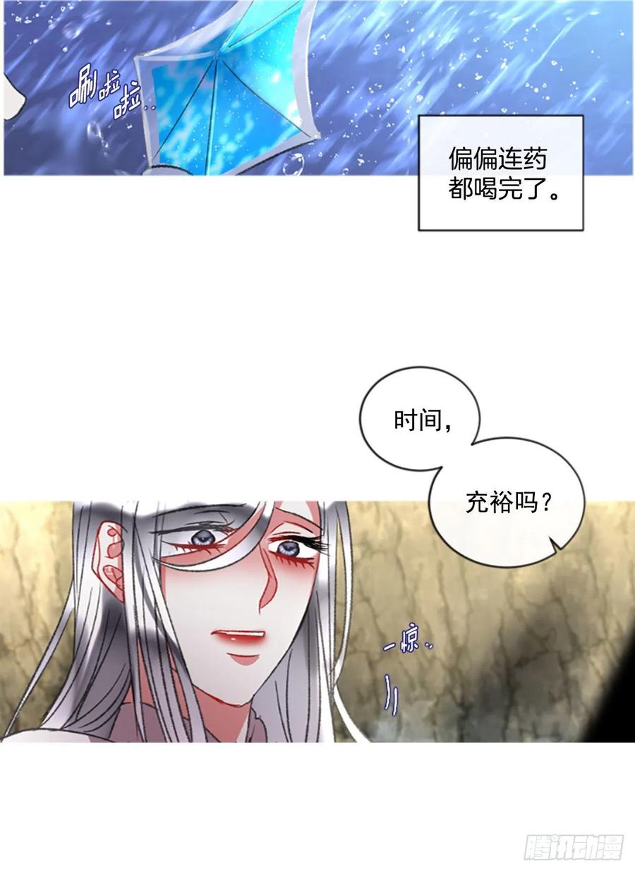 62.怦然心动12
