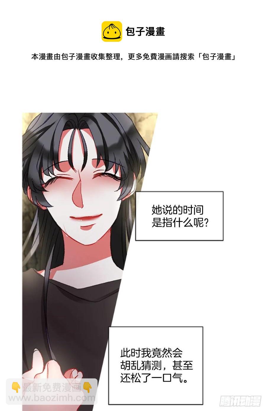 62.怦然心动13