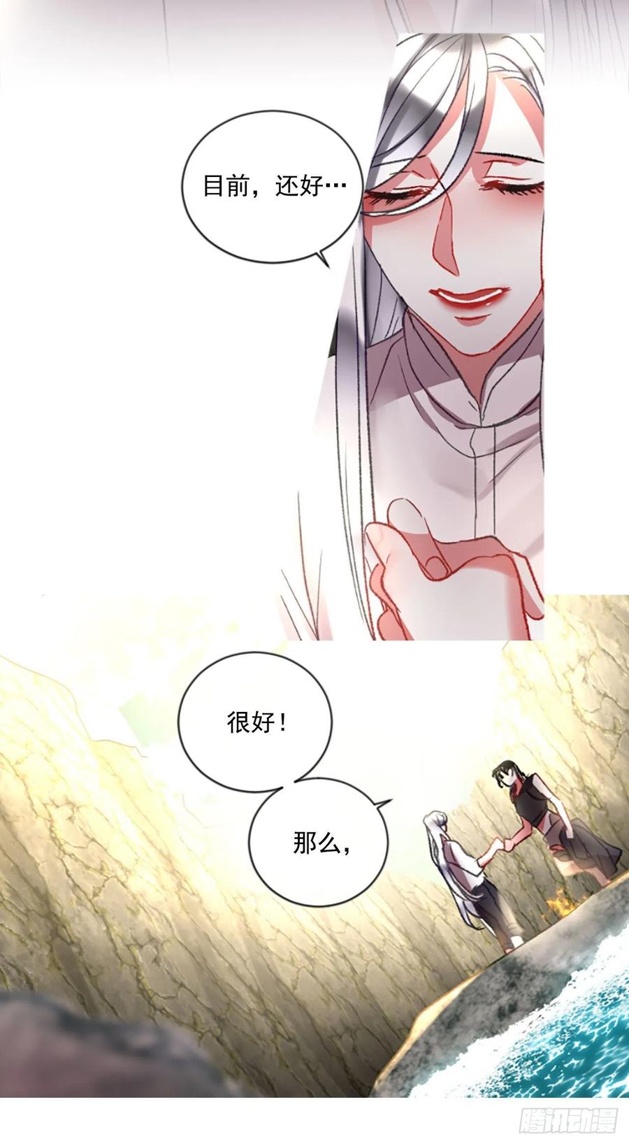 62.怦然心动15