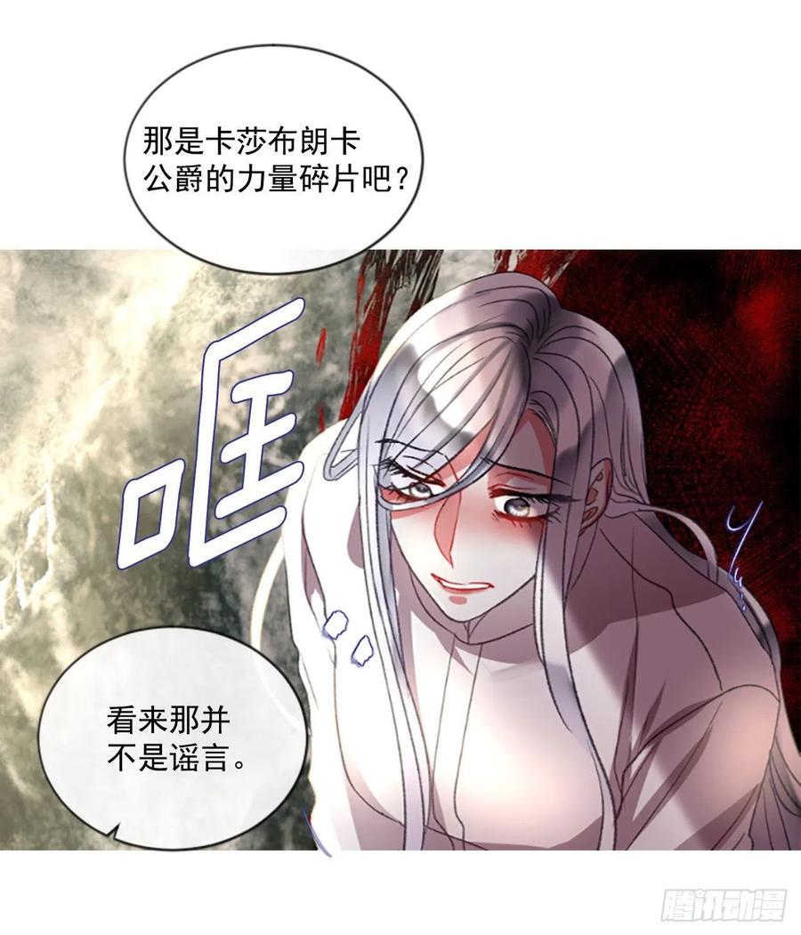 62.怦然心动2