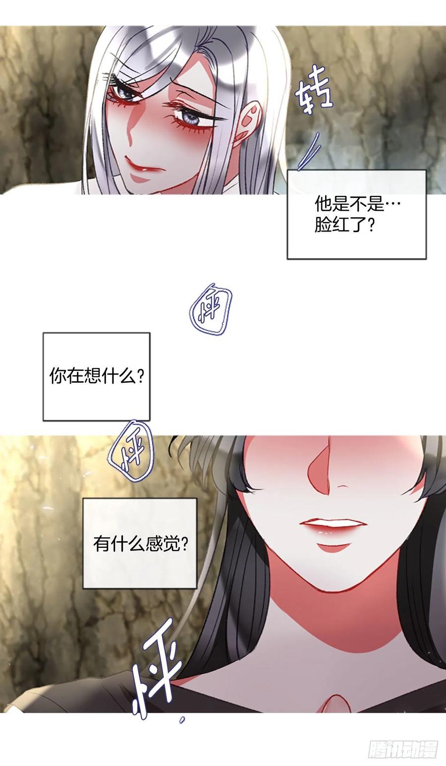 62.怦然心动23