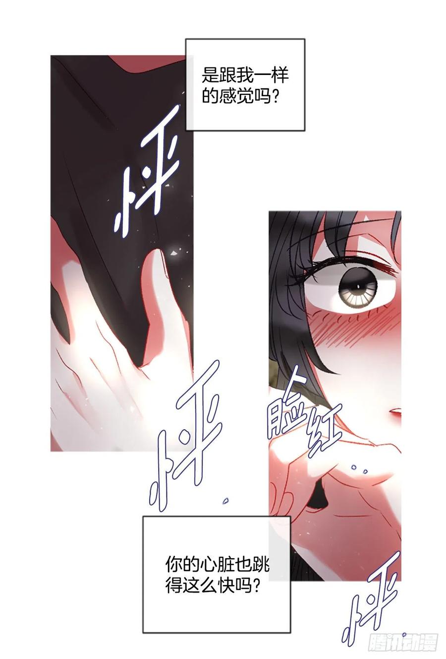 62.怦然心动24