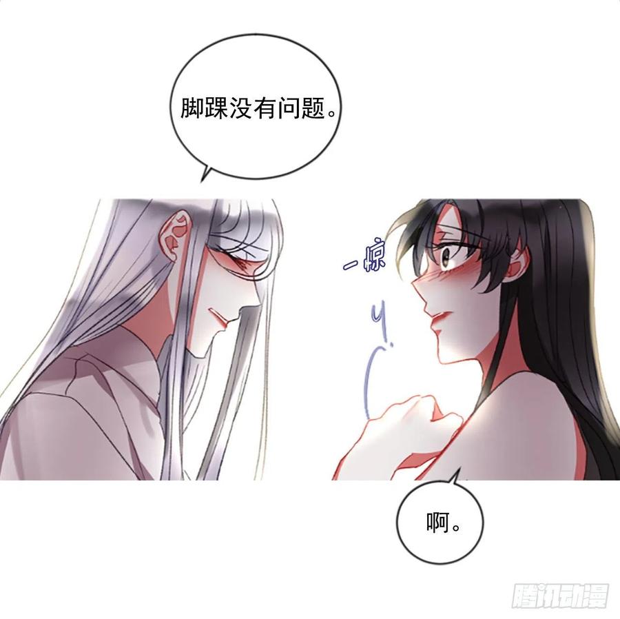 62.怦然心动26
