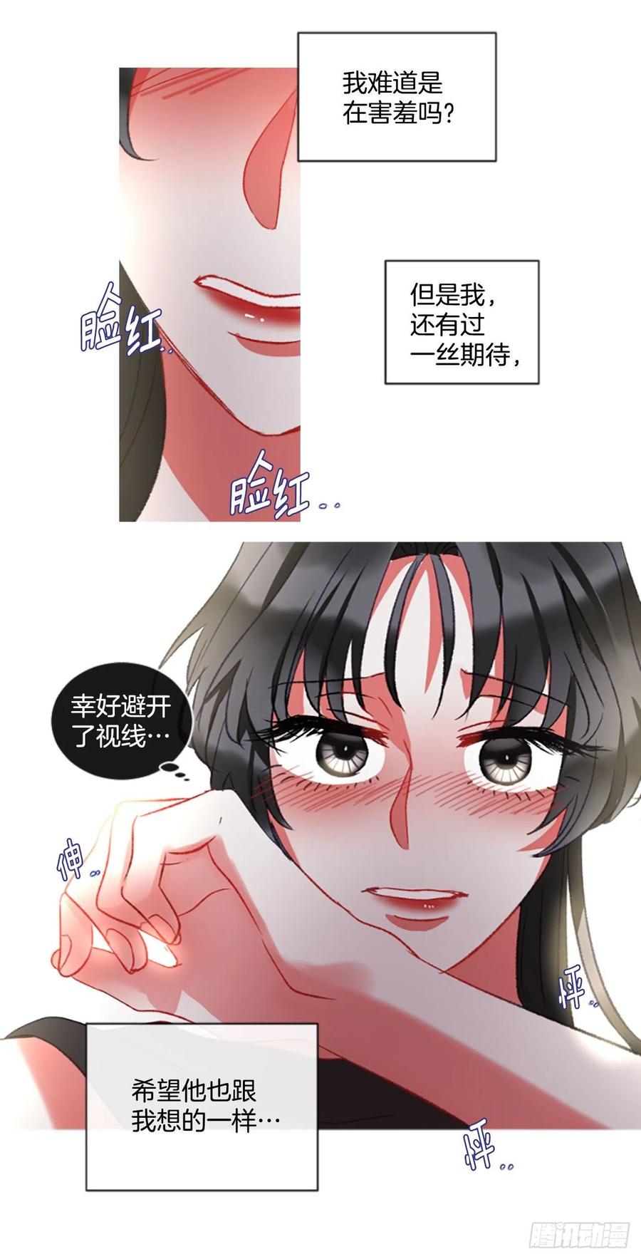 62.怦然心动27