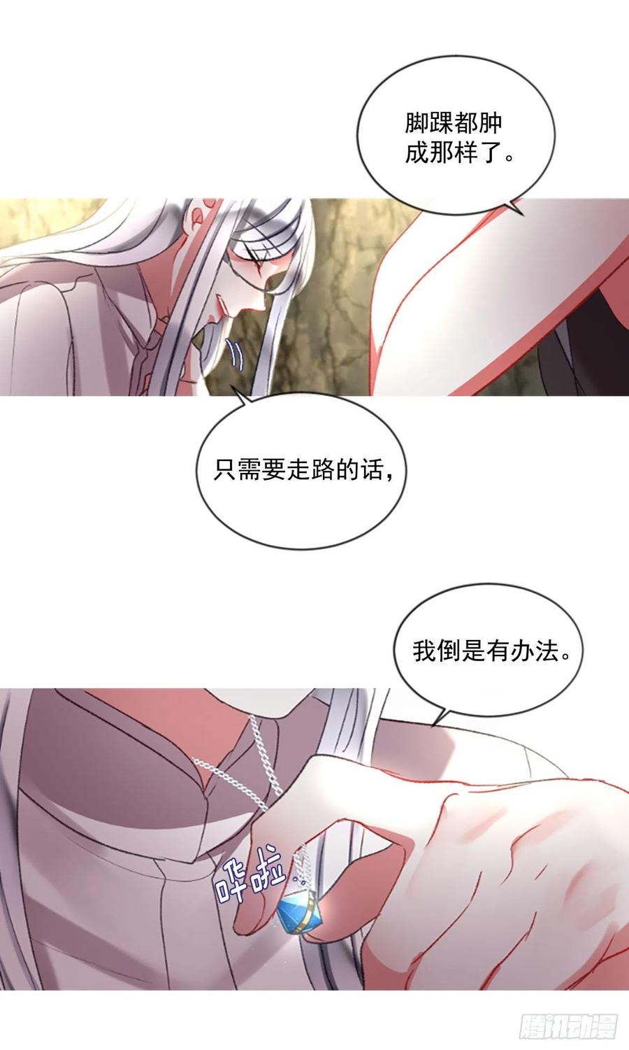 62.怦然心动28