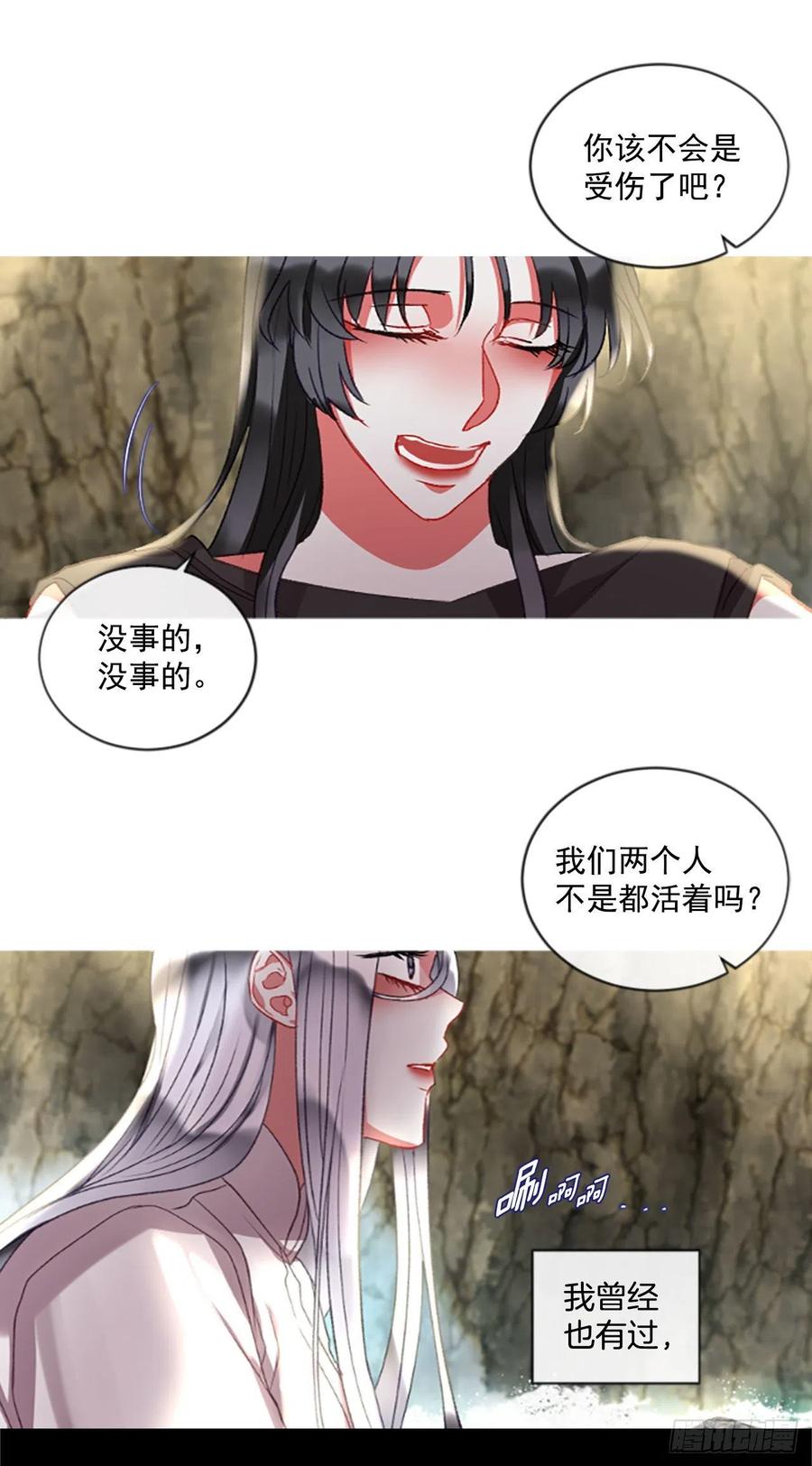 62.怦然心动3