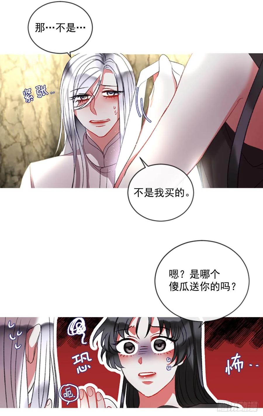 62.怦然心动31