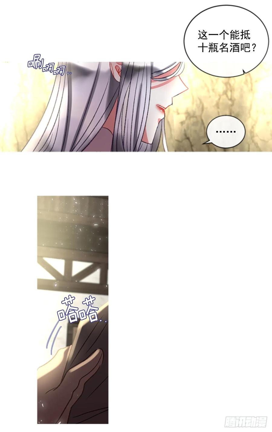 62.怦然心动32