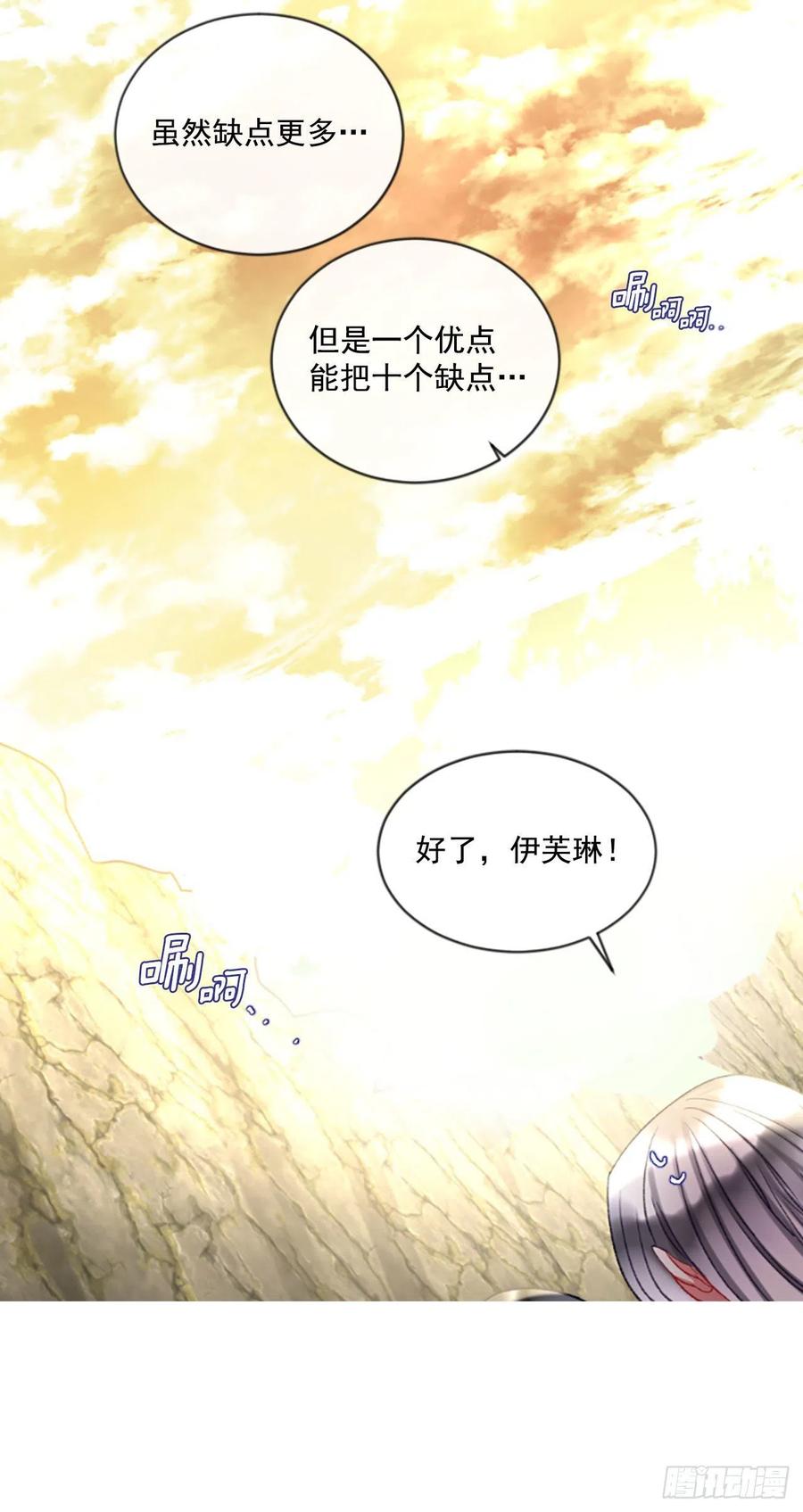 62.怦然心动35