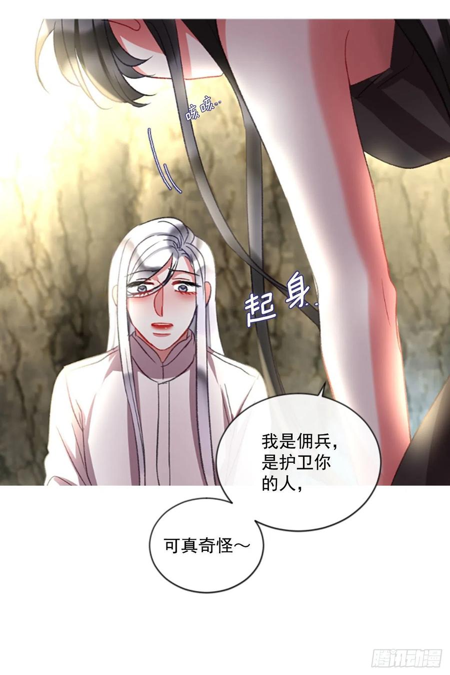 62.怦然心动6