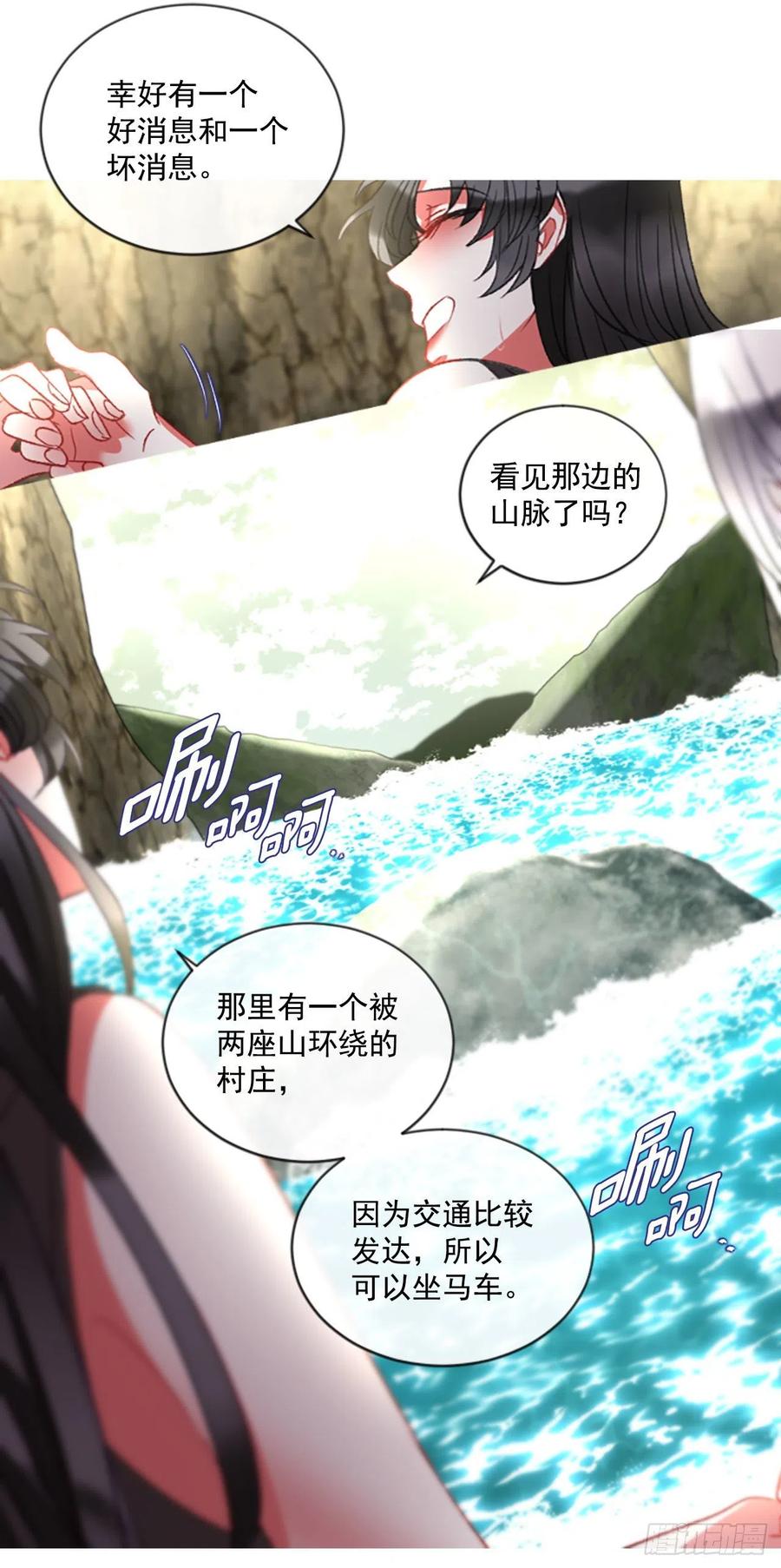 62.怦然心动9