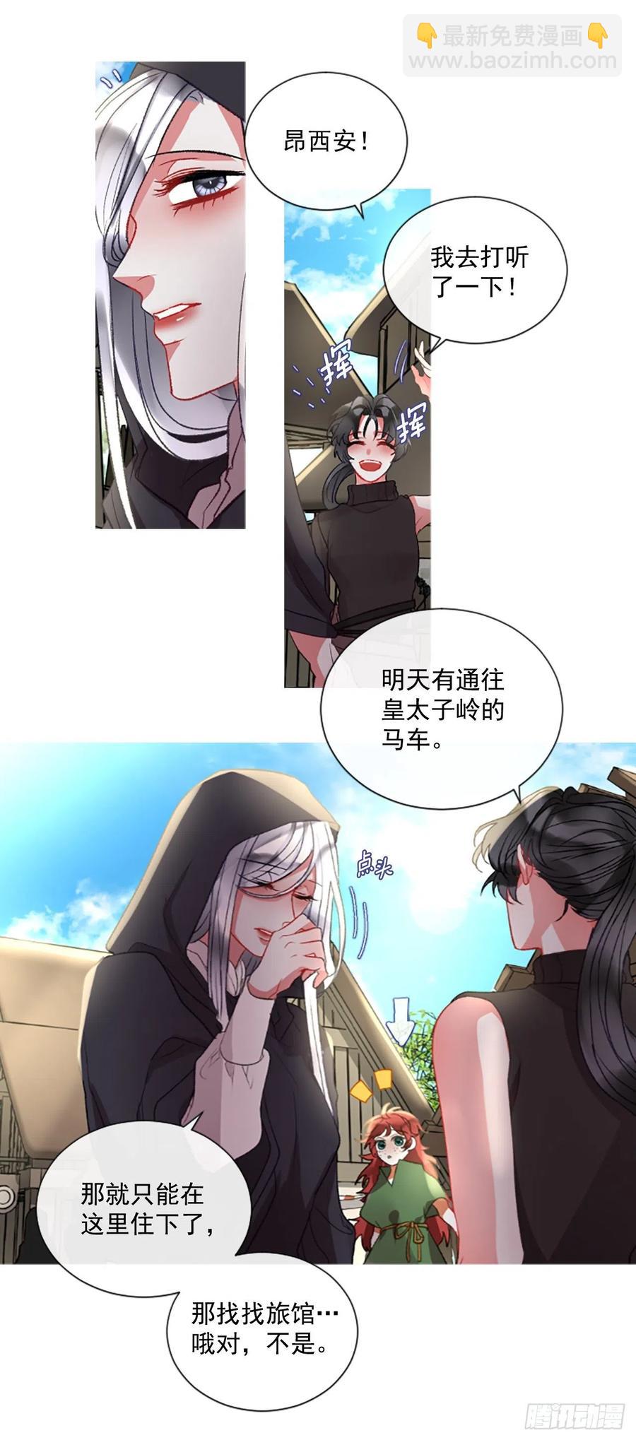 65.幼母的项链12