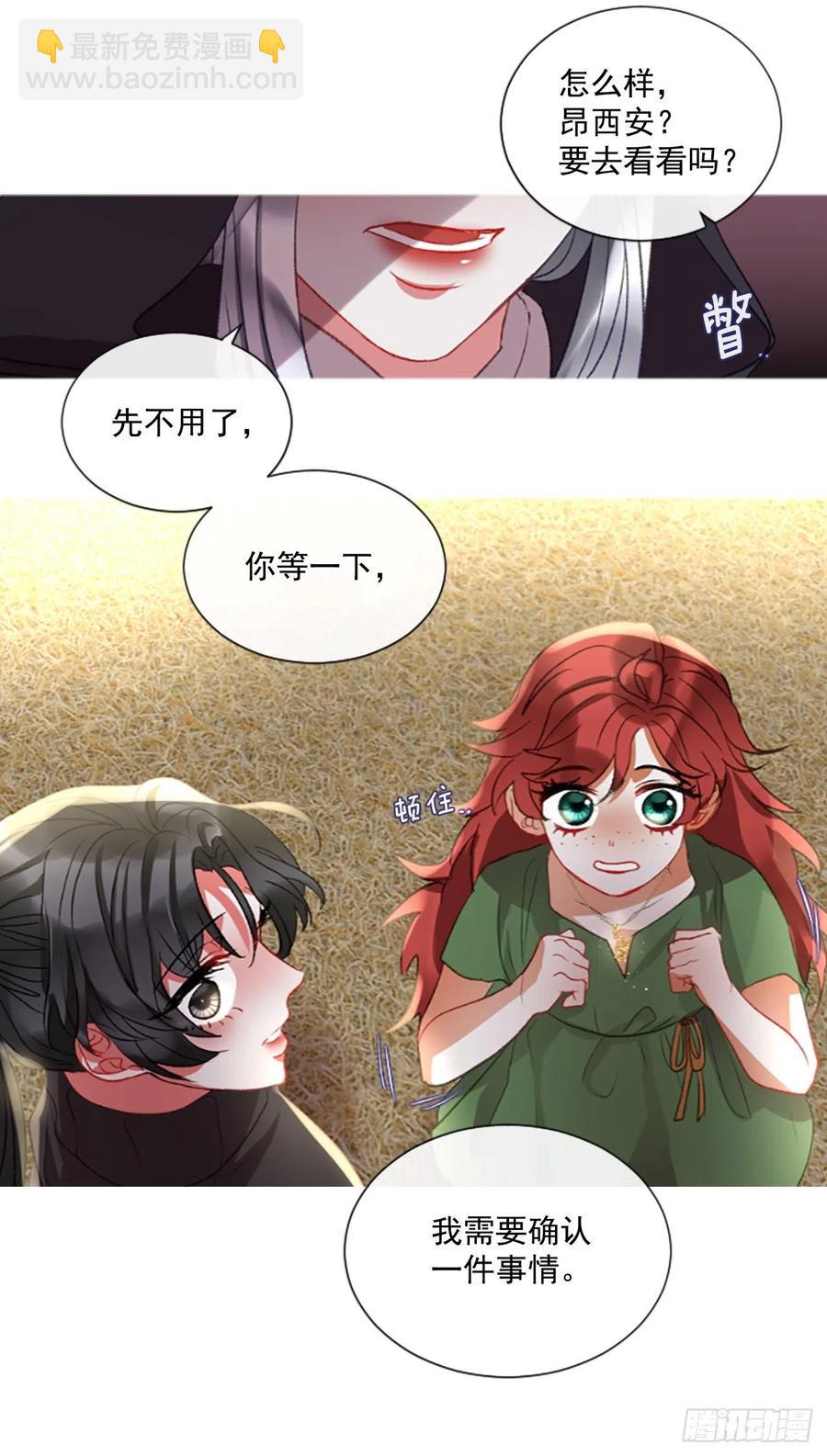 65.幼母的项链19