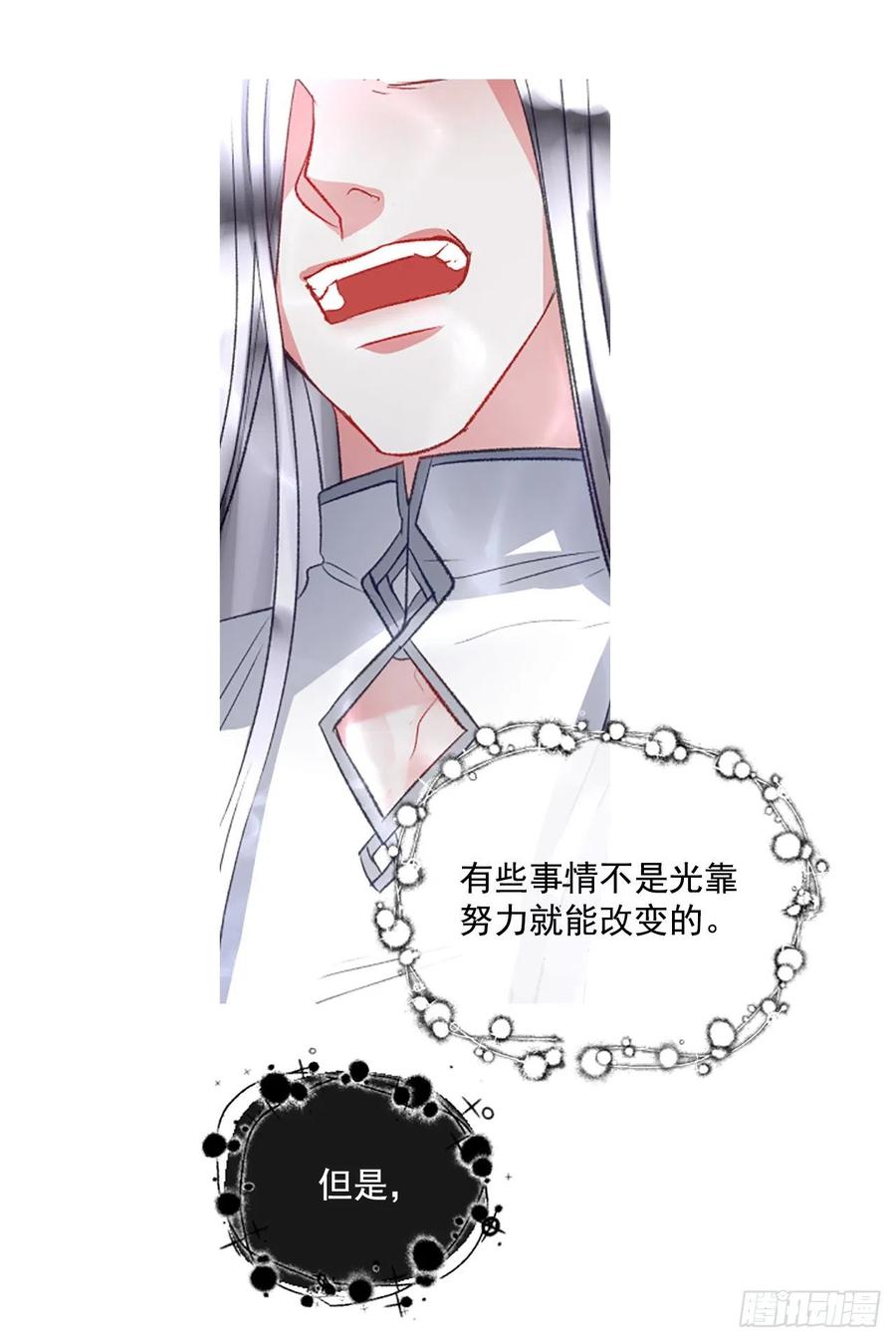 65.幼母的项链3
