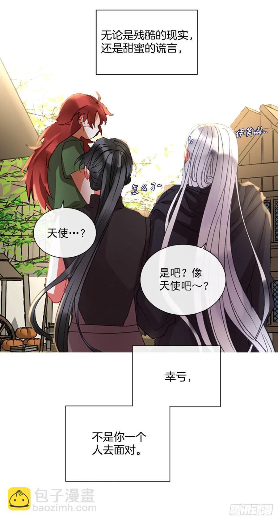65.幼母的项链31