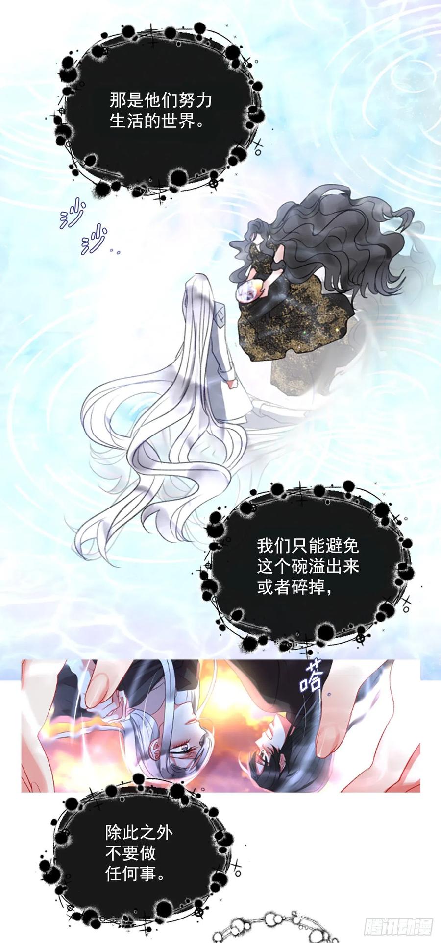 65.幼母的项链5