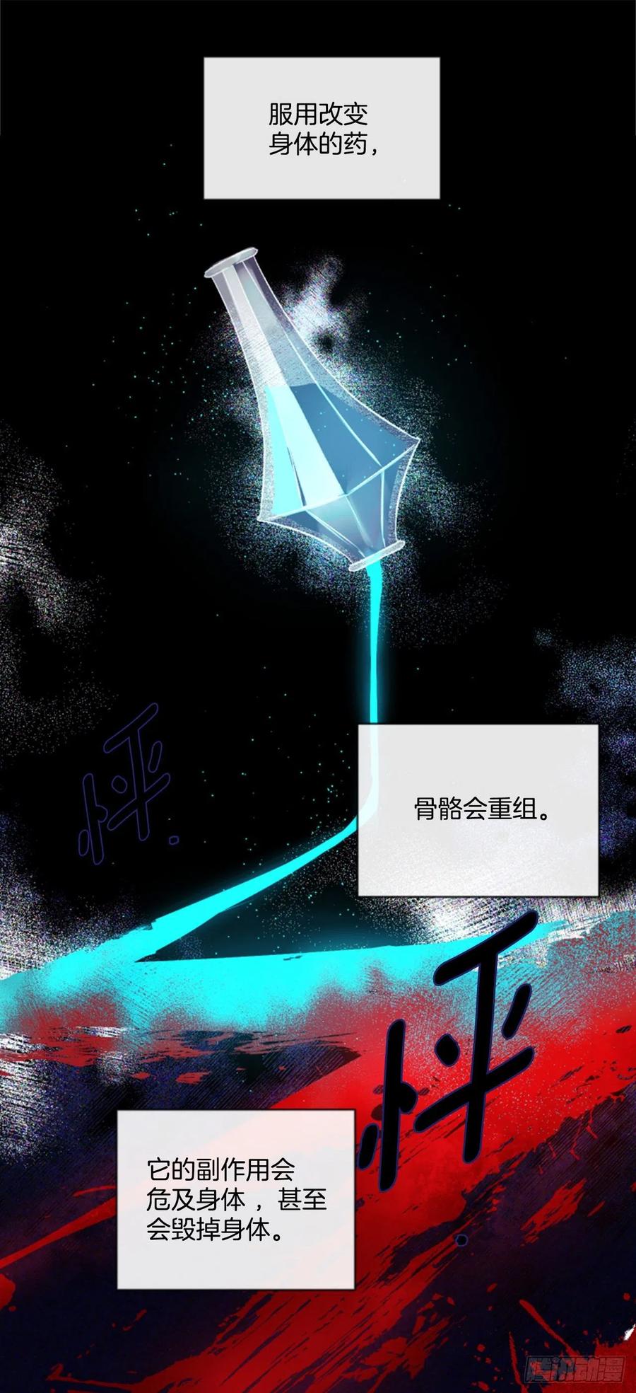 67.秘密1