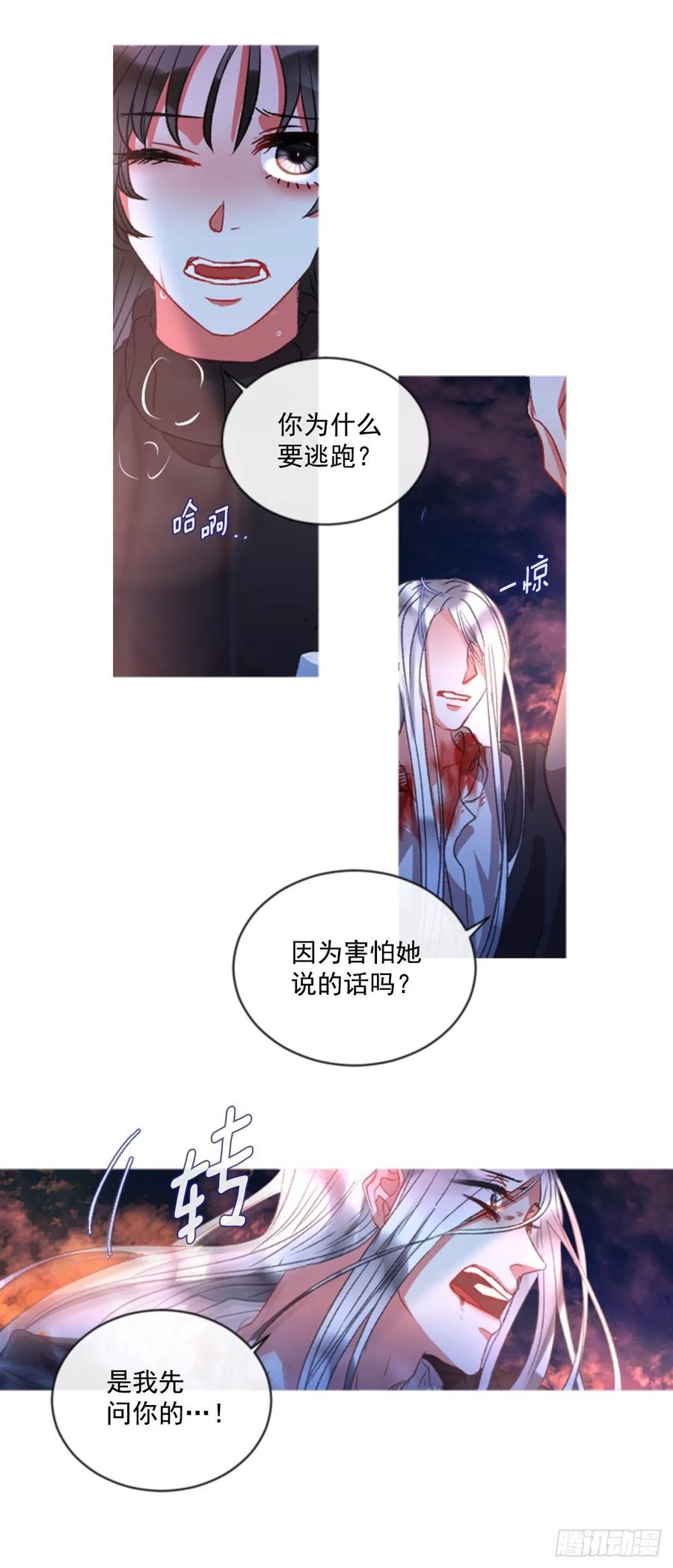 67.秘密11