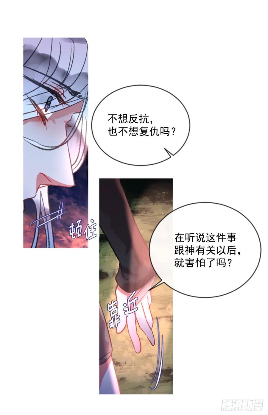 67.秘密12