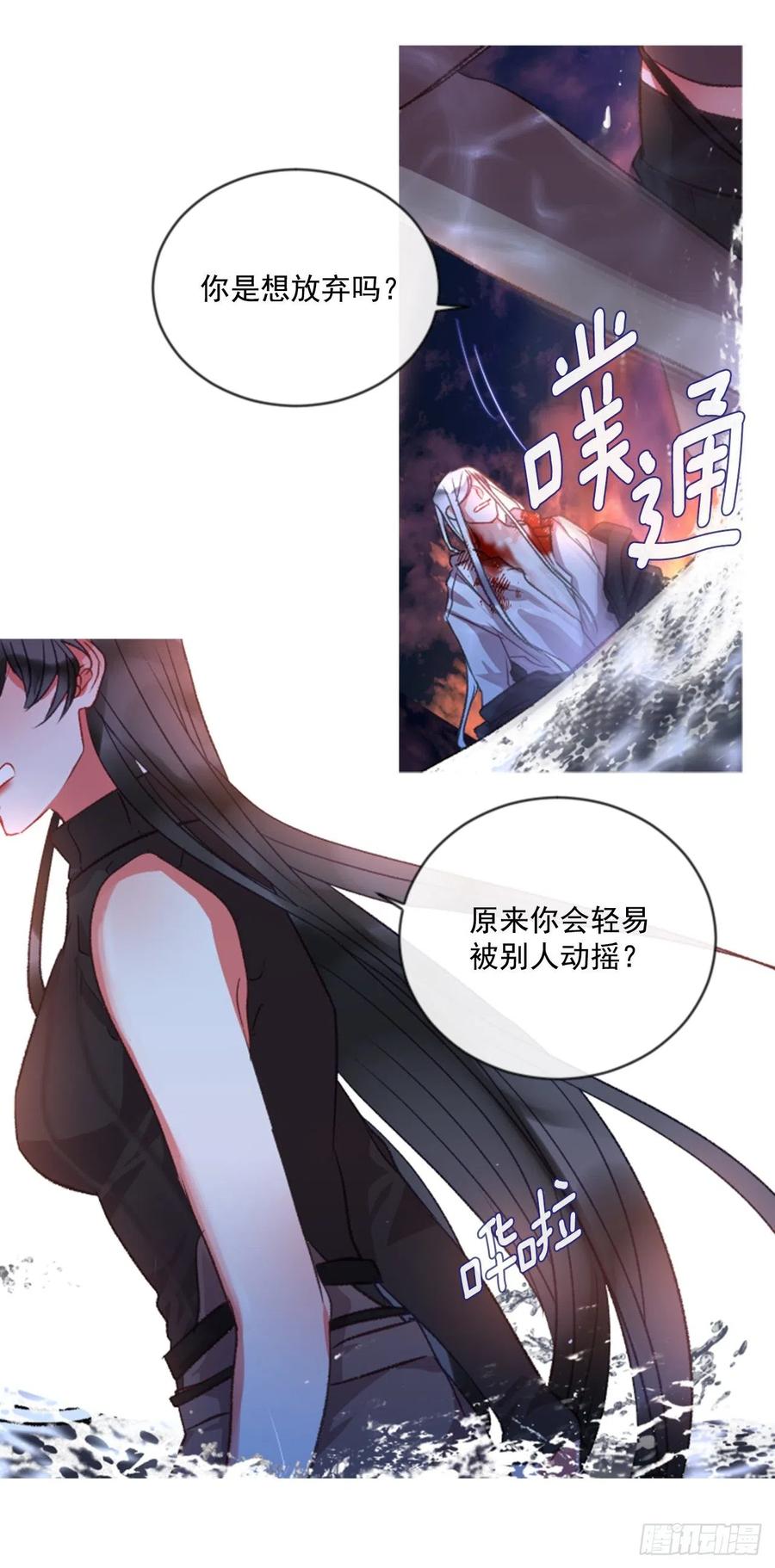 67.秘密13