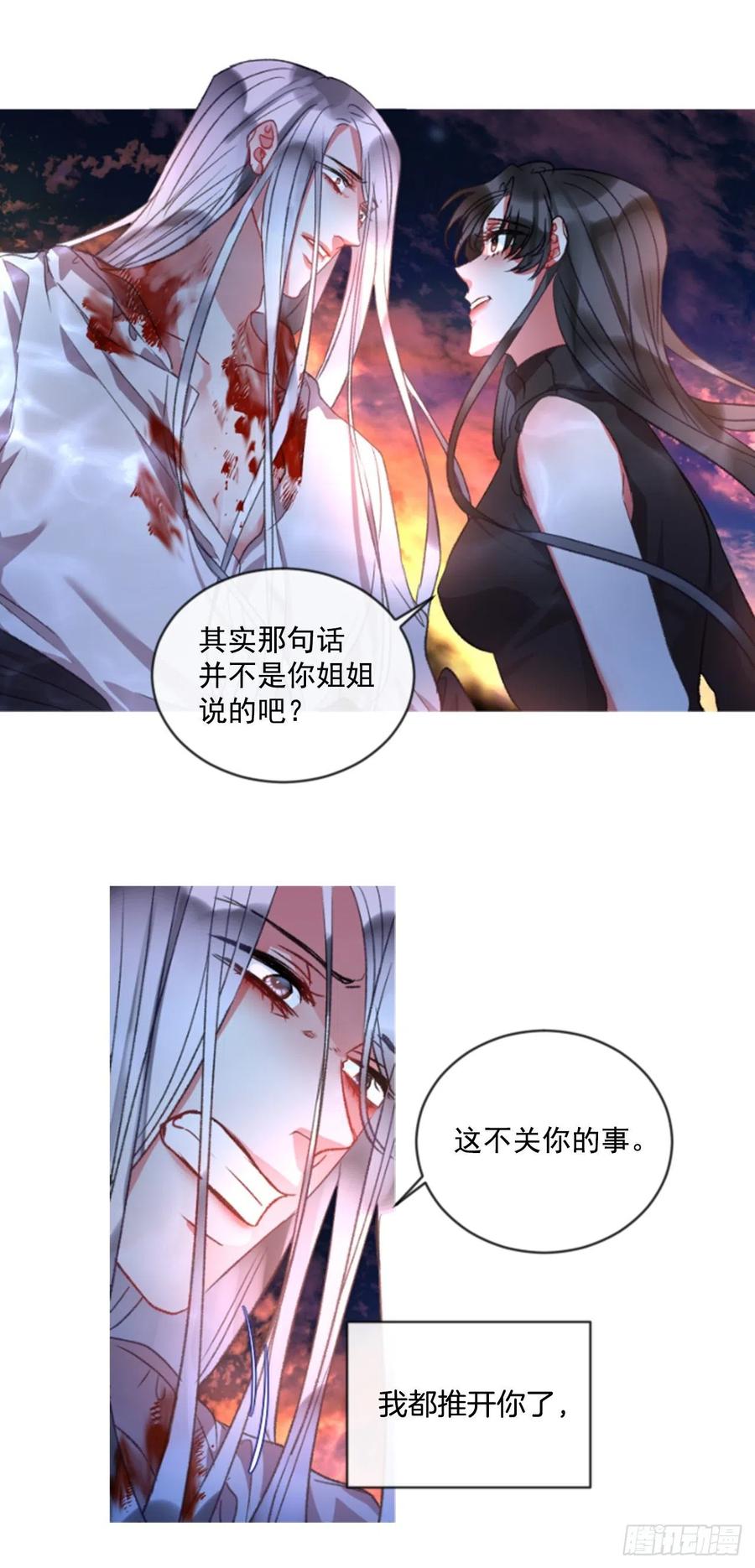 67.秘密14