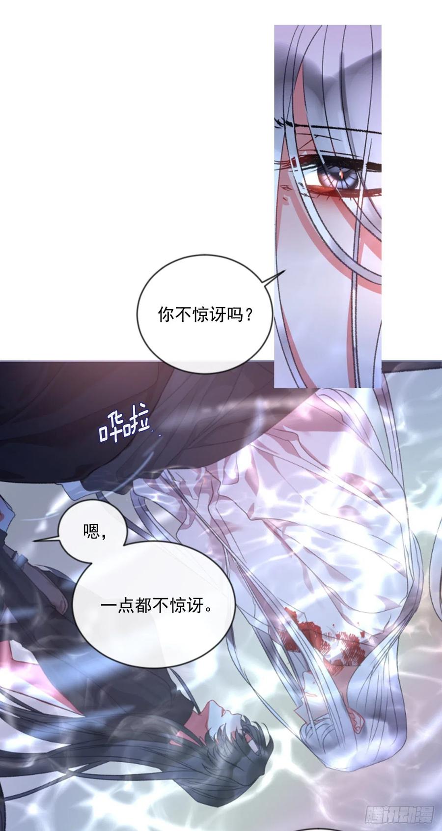 67.秘密16