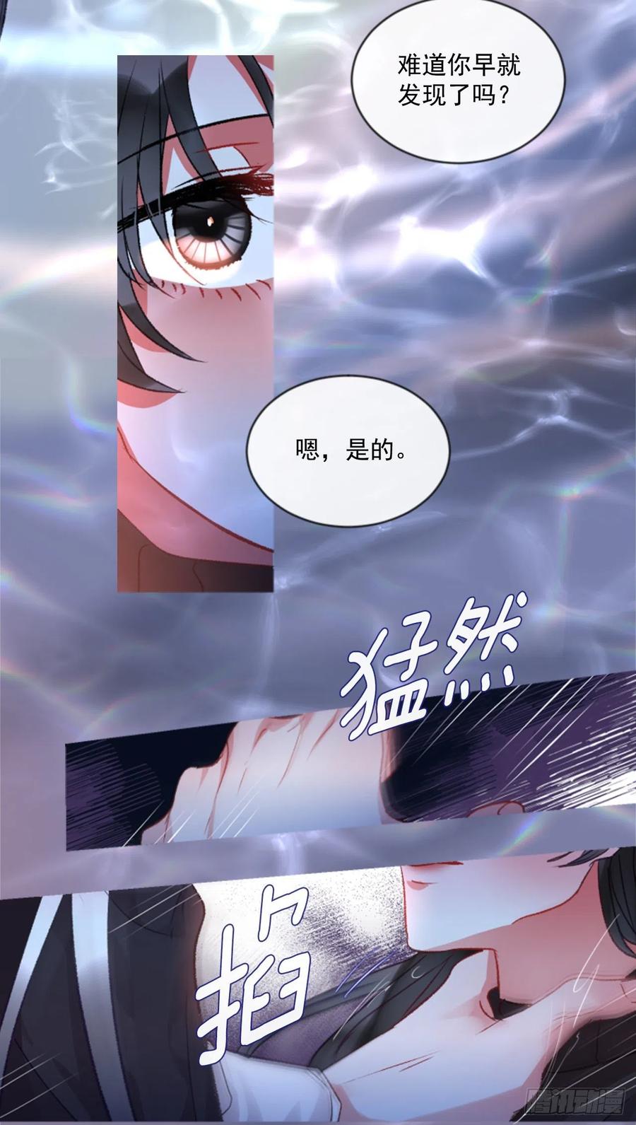 67.秘密17