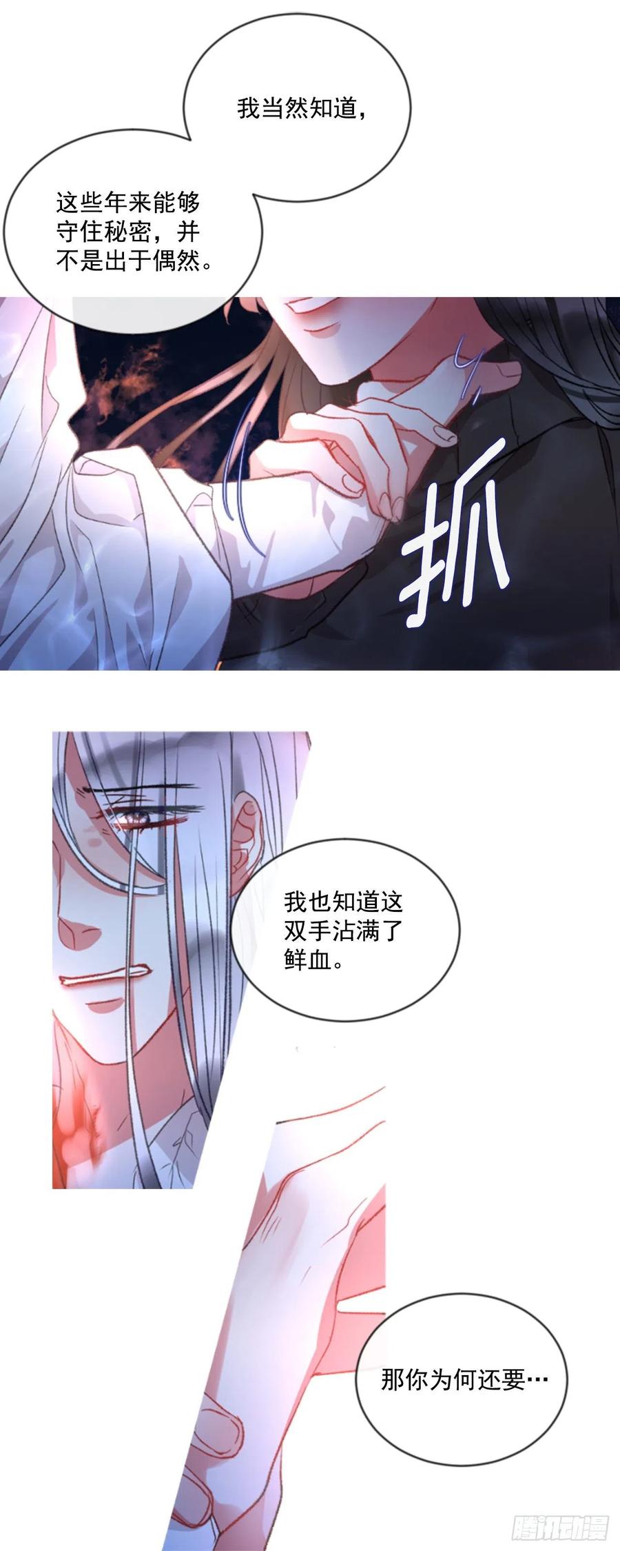 67.秘密20