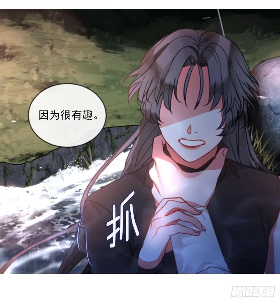 67.秘密21