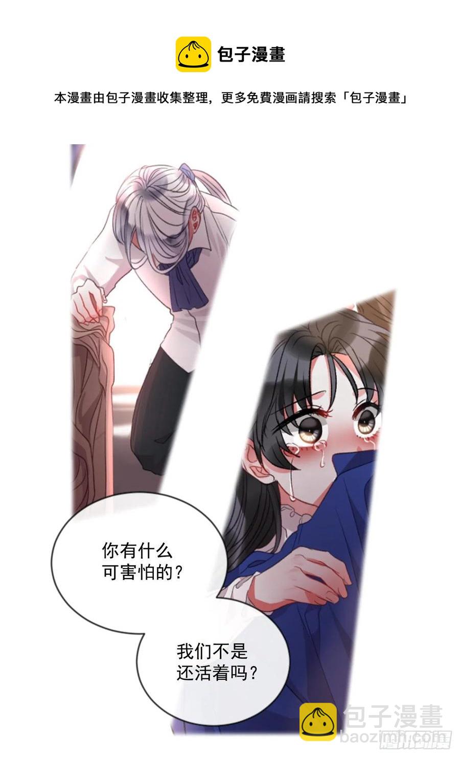 67.秘密25