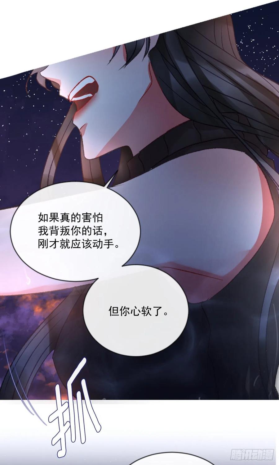 67.秘密26