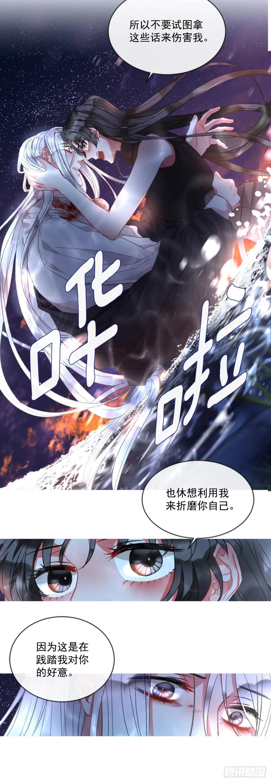 67.秘密27