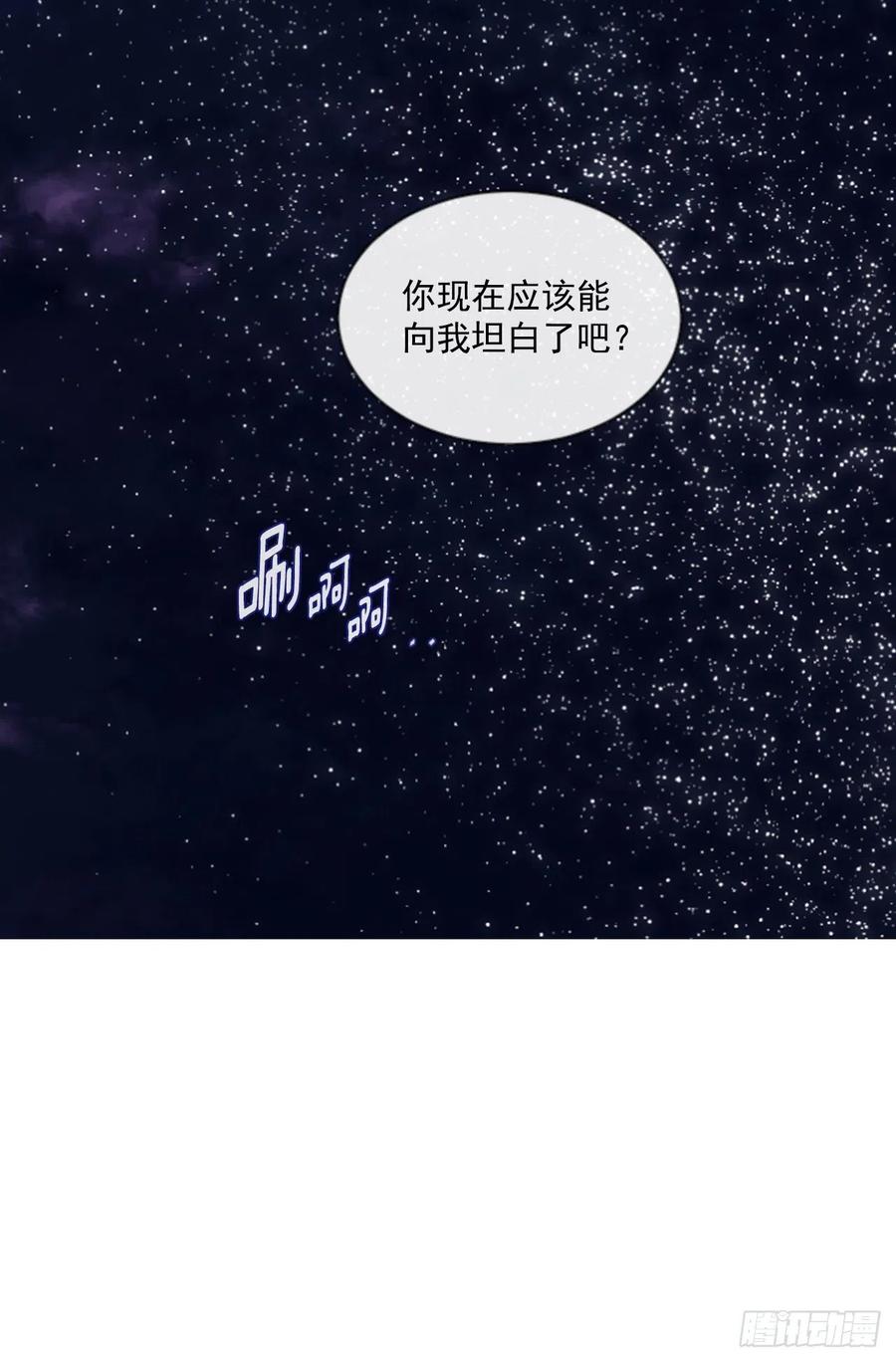 67.秘密29