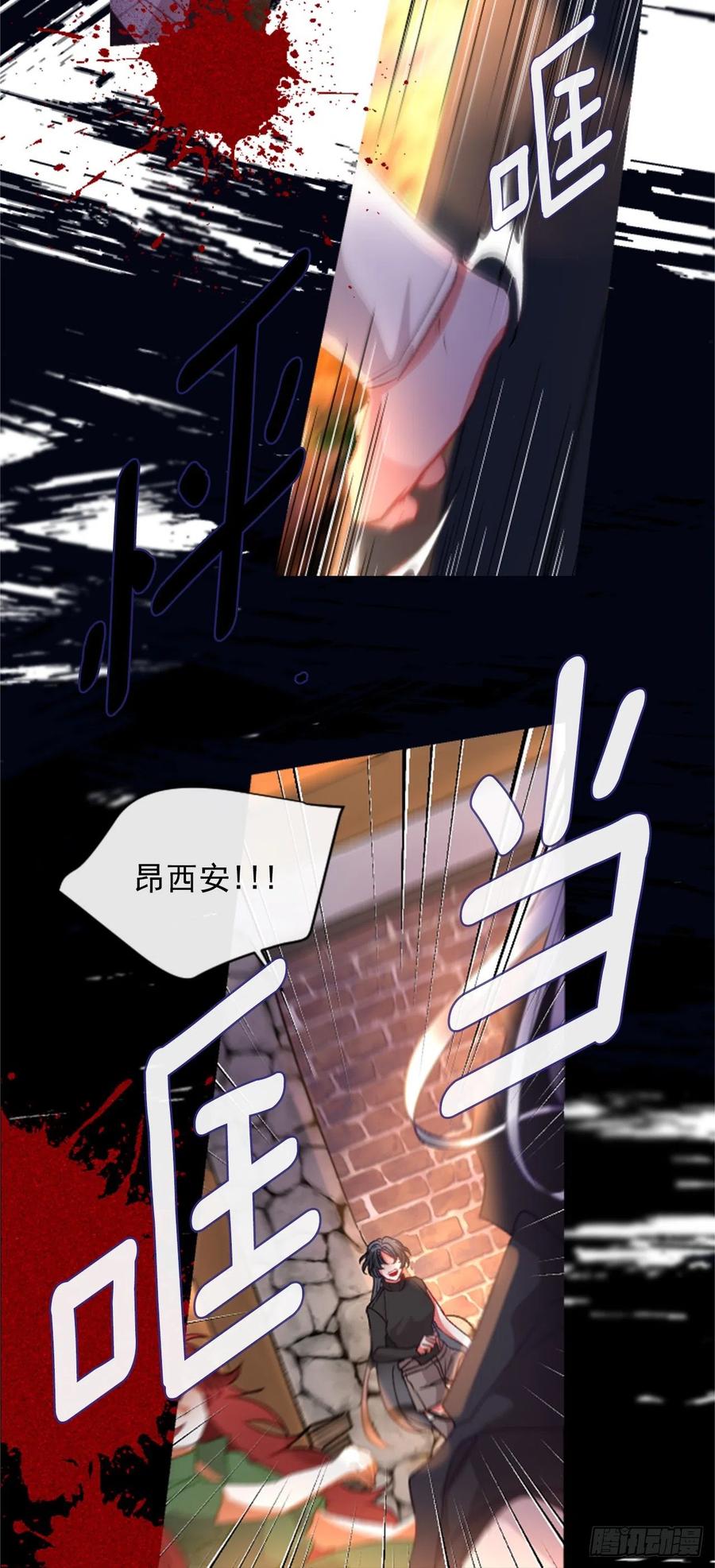 67.秘密3