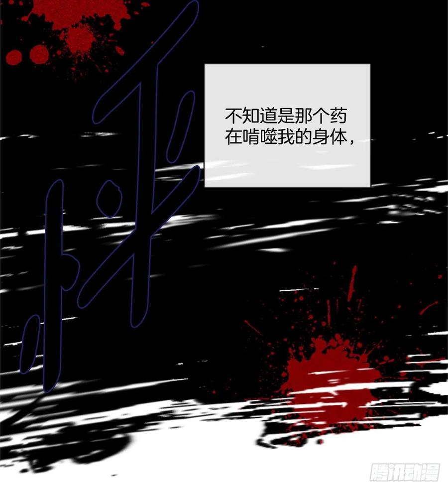67.秘密4