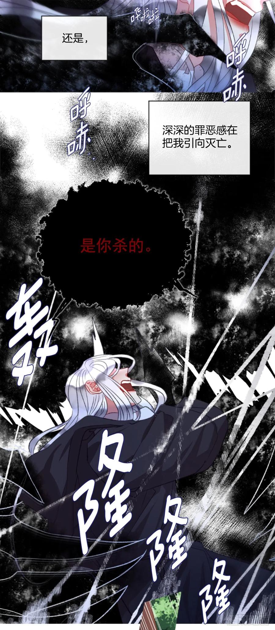 67.秘密5