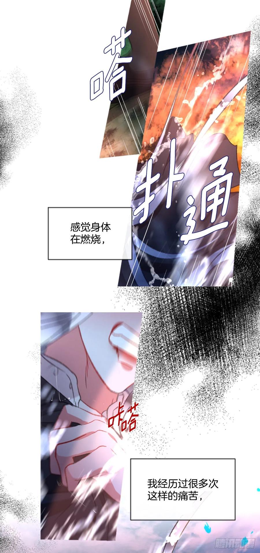 67.秘密6
