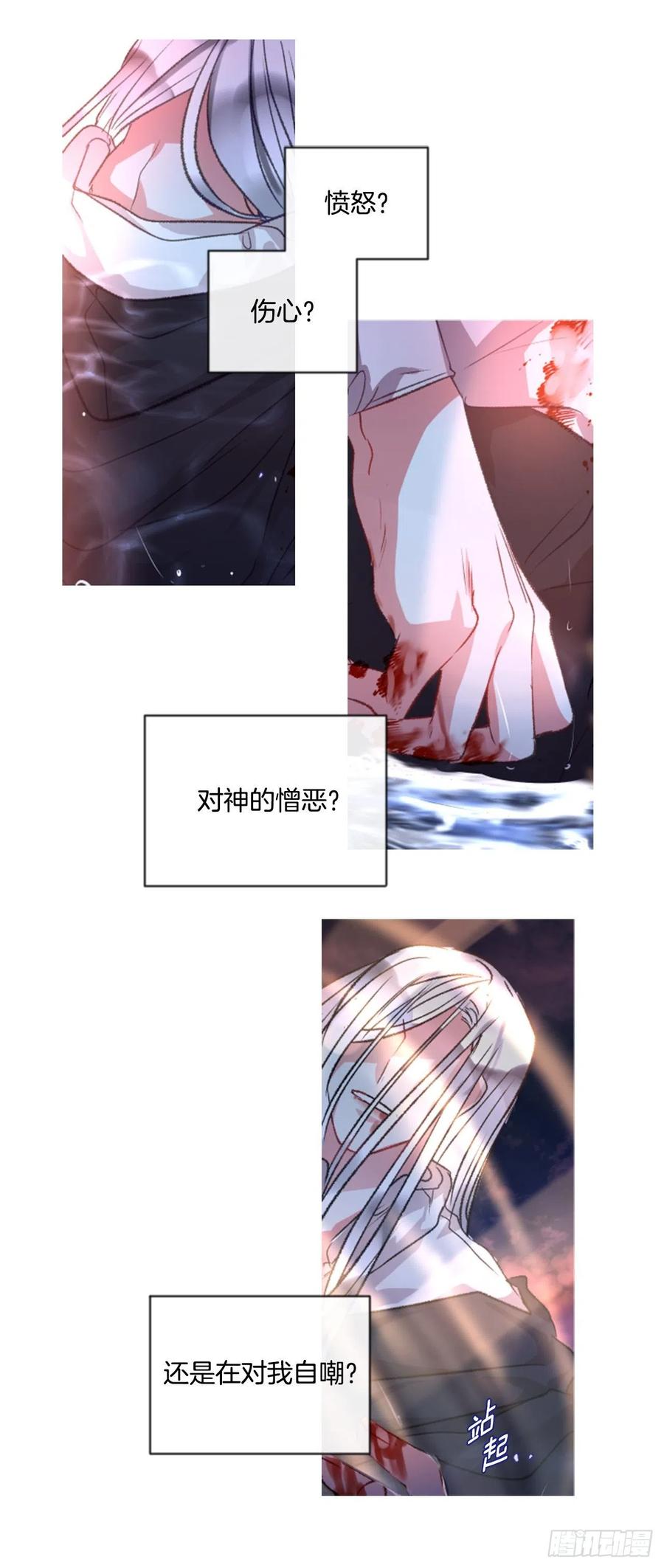 67.秘密8