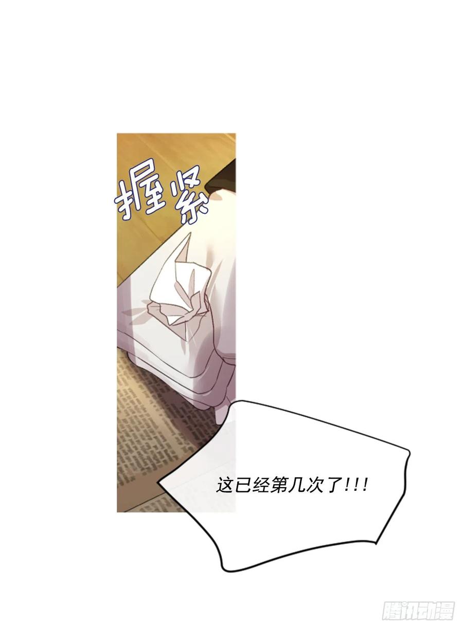 69.被追上1