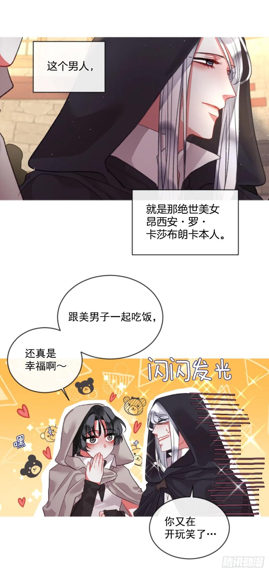 69.被追上12