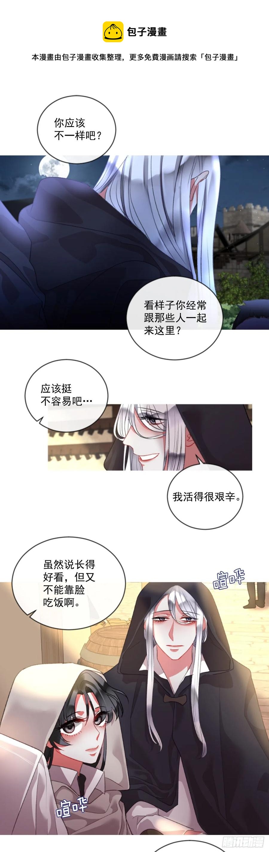 69.被追上14