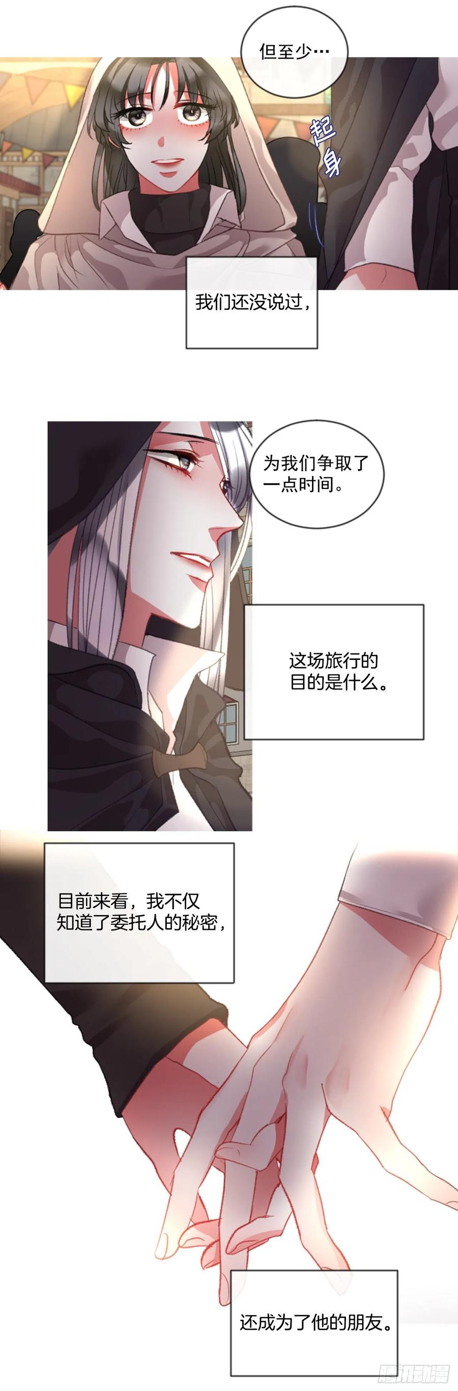 69.被追上18