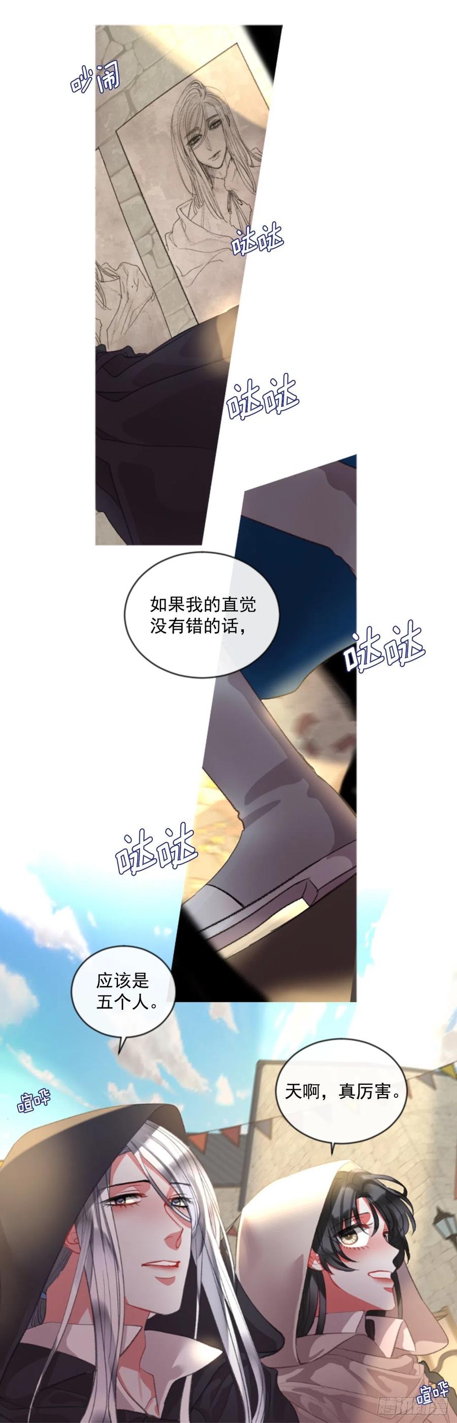 69.被追上21