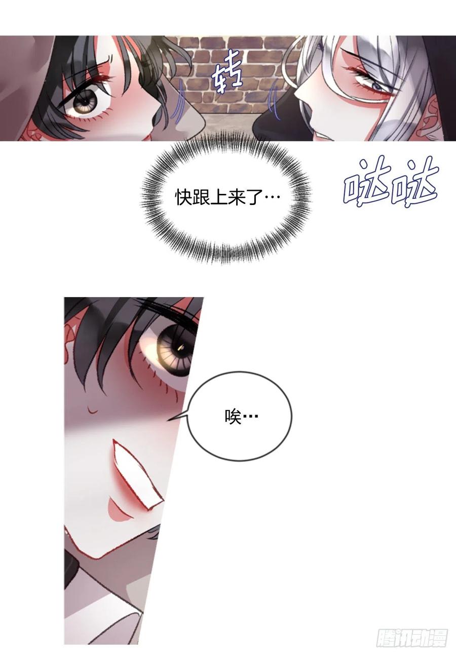 69.被追上24