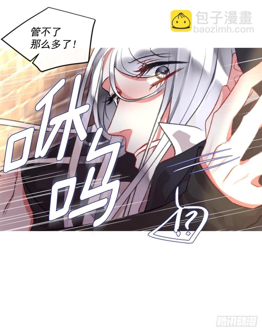 69.被追上25