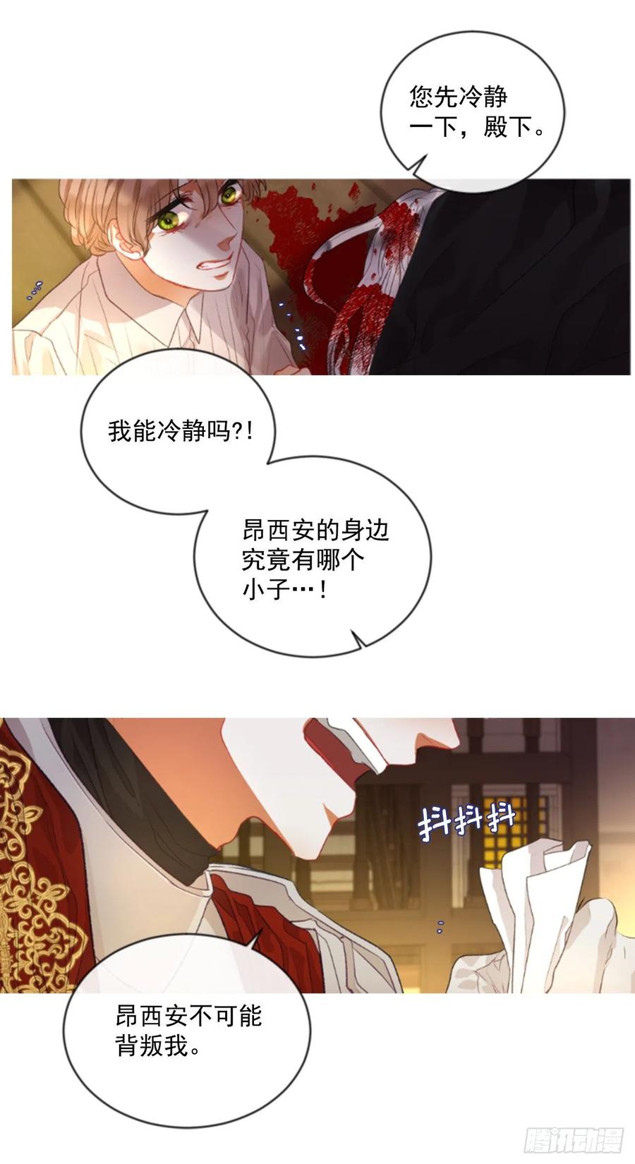 69.被追上3