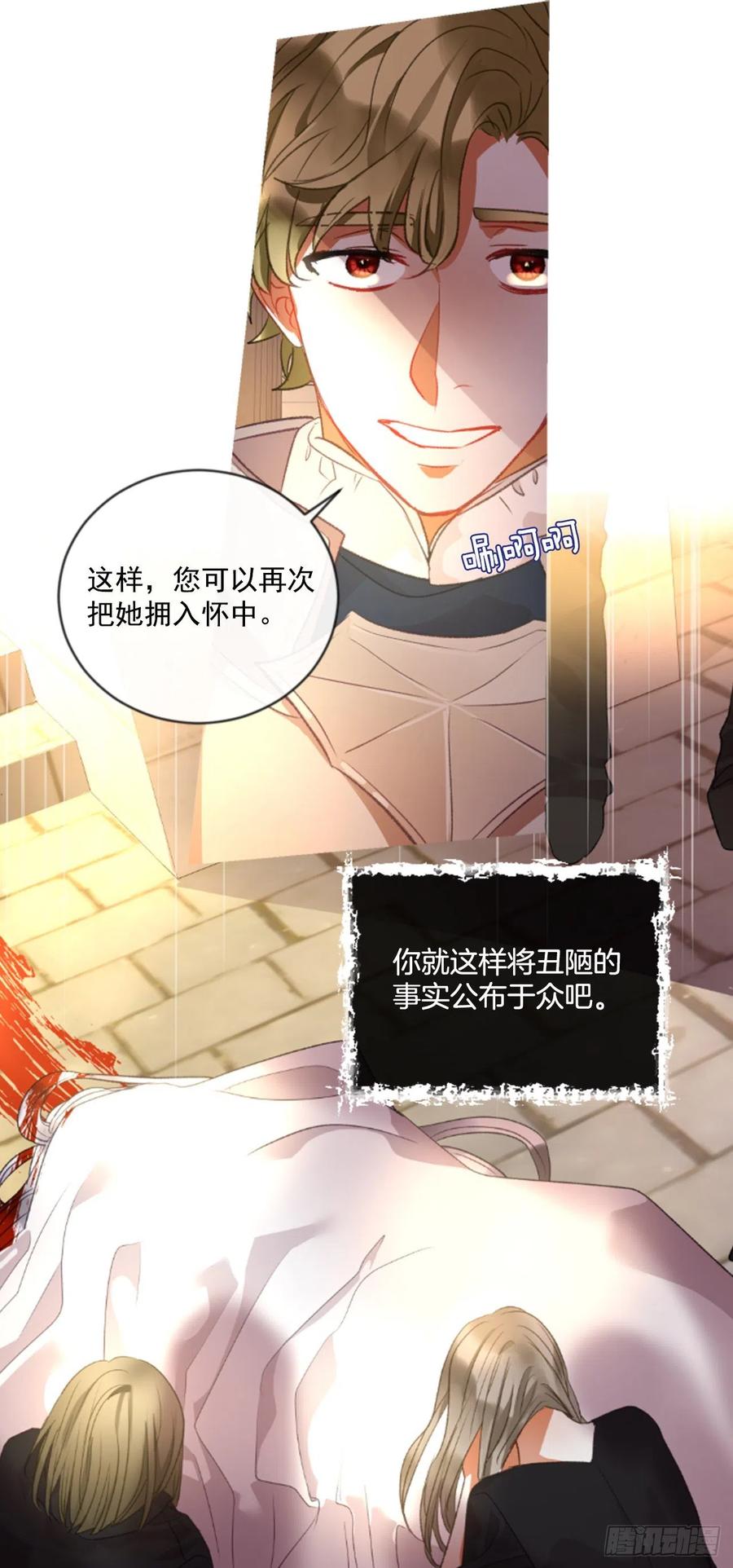 69.被追上7