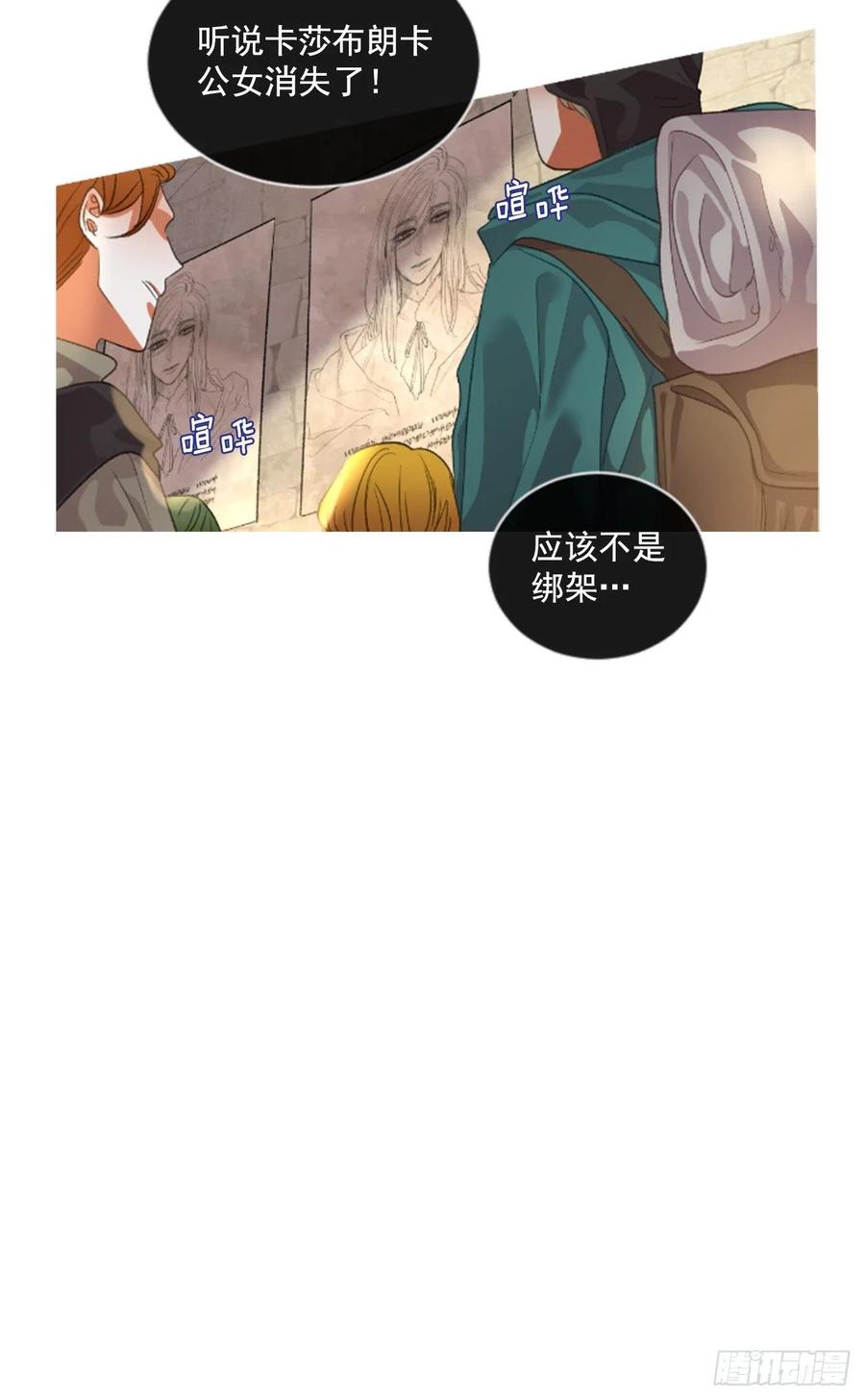 69.被追上9