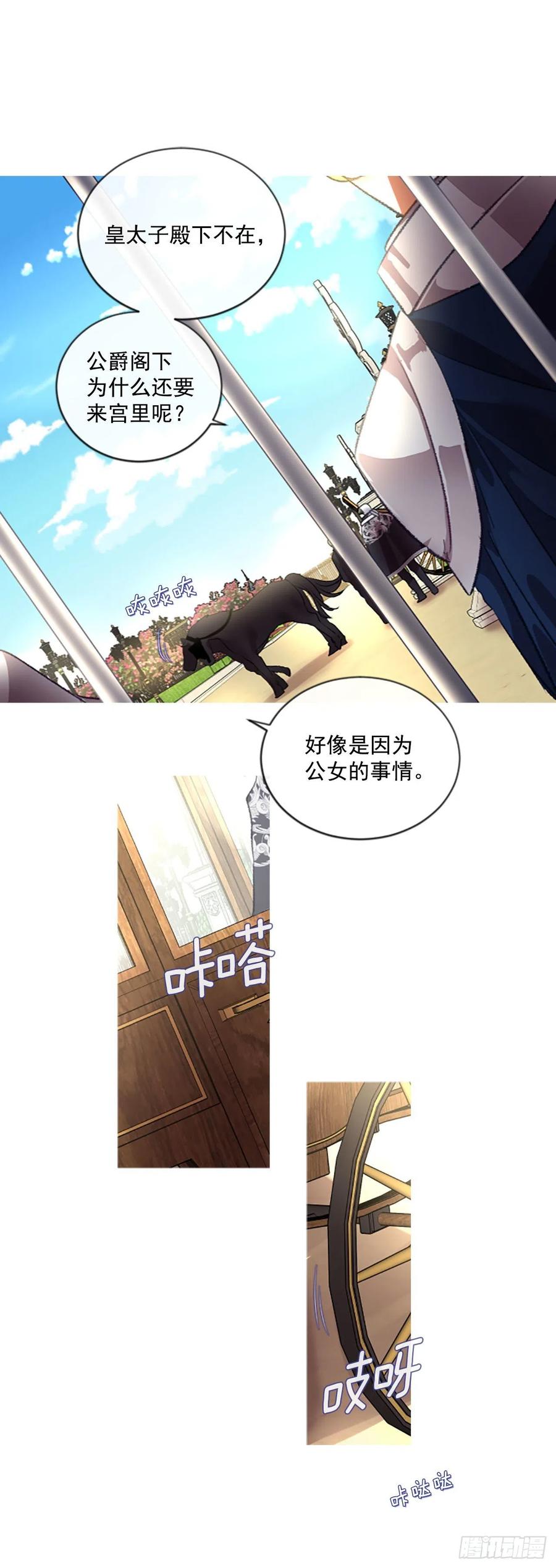 71.很般配1