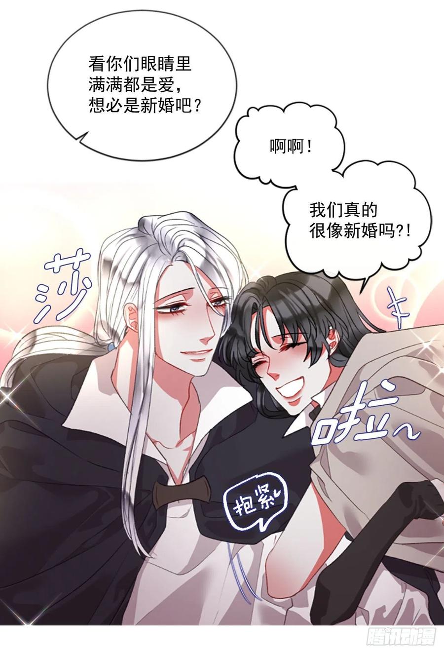 71.很般配17